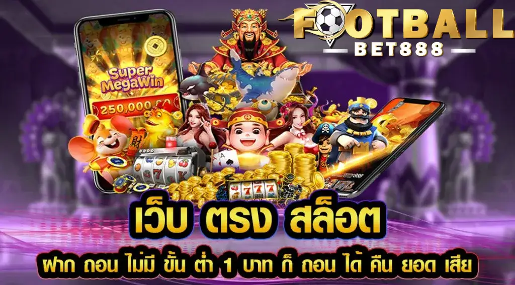 bet888